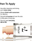 Anua 7 Rice Ceramide Hydrating Barrier Serum – Хидратиращ серум с 7 вида ориз, керамиди и ниацинамид, 50 ml
