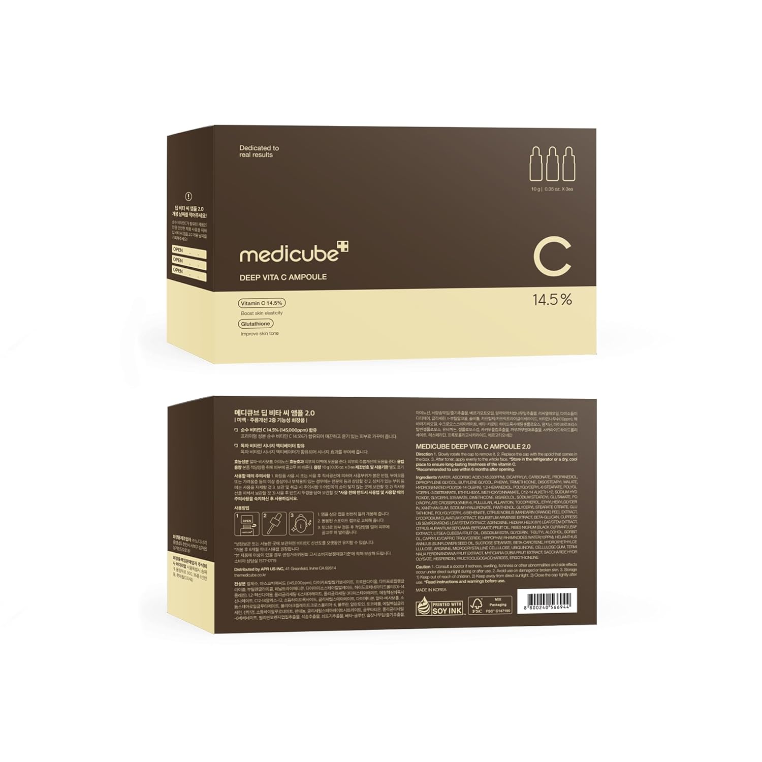 Medicube Deep Vita C Ampoule 2.0 – Изсветляваща ампула с 14.5% витамин C (3 x 10 мл)Корейска Козметика | LovelyMe