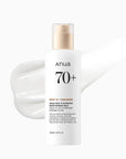 Anua Rice 70 Intensive Moisturizing Milk – Хидратиращ лосион с 70 % оризова вода и ниацинамид, 150 ml