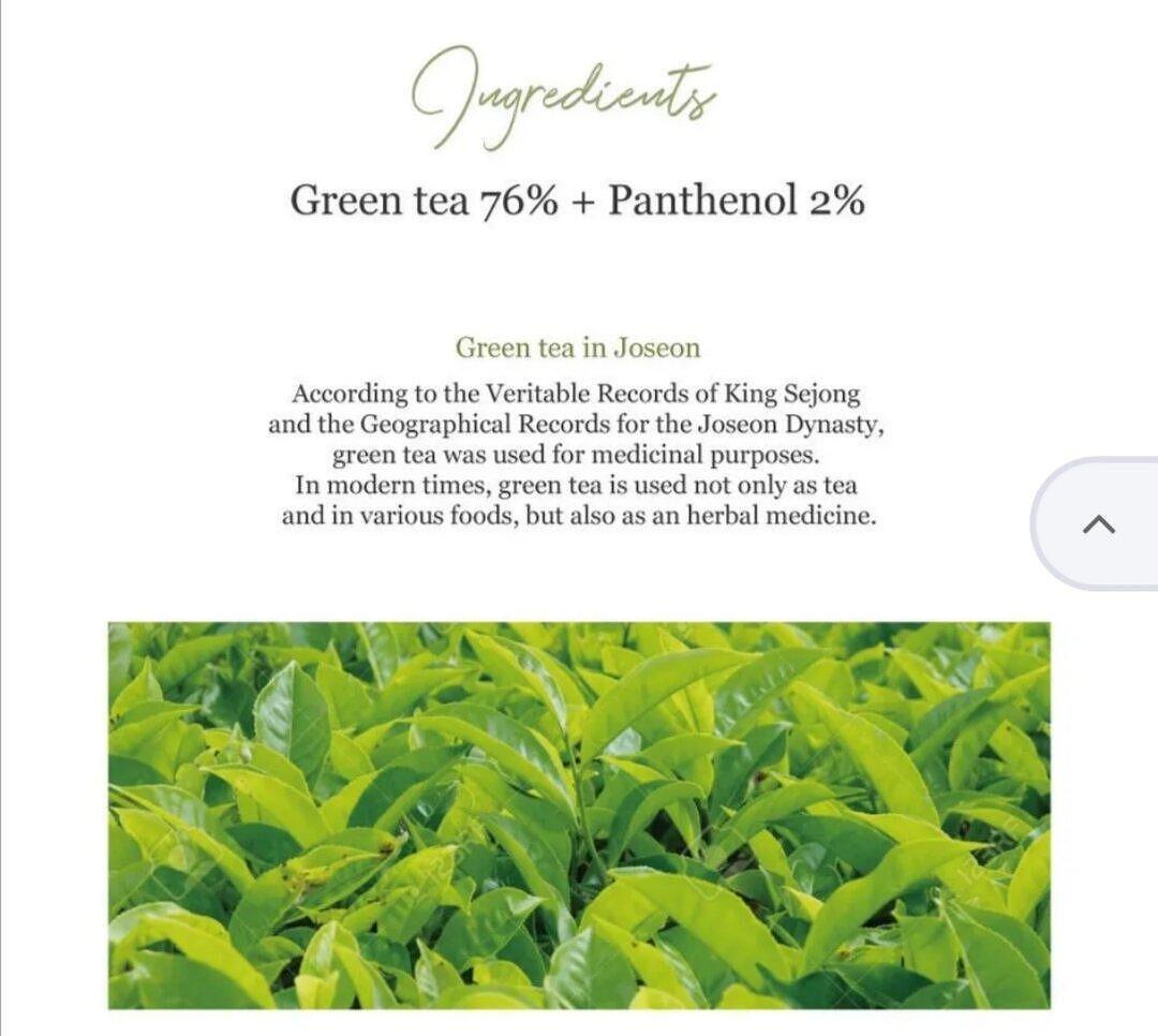 Серум за Лице BEAUTY OF JOSEON Calming Serum: Green tea + Panthenol 30млКорейска Козметика | LovelyMe