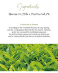 Серум за Лице BEAUTY OF JOSEON Calming Serum: Green tea + Panthenol 30млКорейска Козметика | LovelyMe