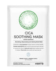 Успокояваща маска за лице с Центела OOTD Cica Soothing Mask