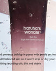 Ексфолиращ почистващ гел Haruharu Wonder Black Rice Triple AHA Gentle Cleansing Gel, 100мл