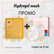 Rose & Gold Glow – Комплект 2 хидрогел маски за 9 лв