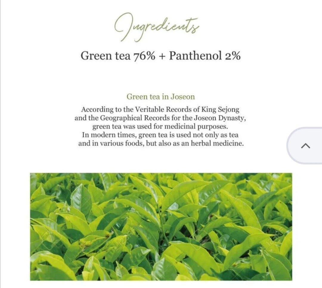 Серум за Лице BEAUTY OF JOSEON Calming Serum: Green tea + Panthenol 30мл