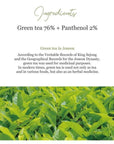 Серум за Лице BEAUTY OF JOSEON Calming Serum: Green tea + Panthenol 30мл